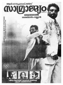 Vintage Poster of Malayalam Movie “Samrajyam” released in Kerala on June 22, 1990