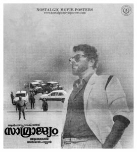 Vintage Poster of Malayalam Movie “Samrajyam” released in Kerala on June 22, 1990