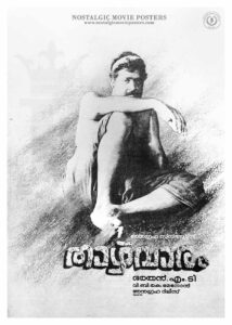 Vintage Poster of Malayalam Movie “Thazhvaram” released in Kerala on June 01, 1990