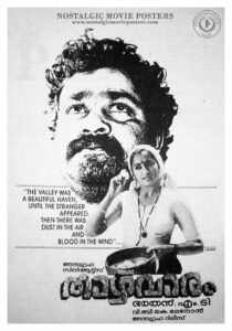 Vintage Poster of Malayalam Movie “Thazhvaram” released in Kerala on June 01, 1990