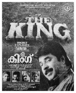 Poster of Malayalam Movie "The King" released in Kerala on November 11, 1995