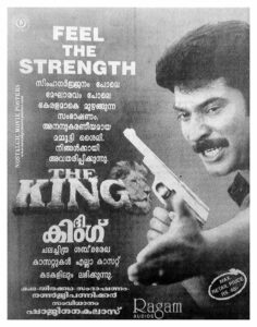 Poster of Malayalam Movie "The King" released in Kerala on November 11, 1995