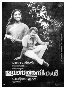 Vintage Poster of Malayalam Movie “Thoovanathumbikal” released in Kerala on July 31, 1987