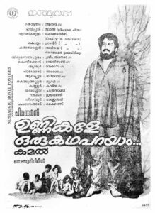 Vintage Poster of Malayalam Movie “Unnikale Oru Kadha Parayam” released in Kerala on July 03, 1987
