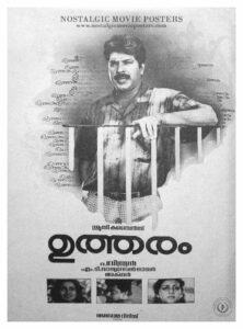 Poster of Malayalam Movie "Utharam" released in Kerala on May 04, 1989