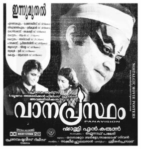 Vintage Poster of Malayalam Movie “Vanaprastham” released in Kerala on December 24, 1999