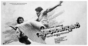 Vintage Poster of Malayalam Movie “Vazhiyorakazchakal” released in Kerala on August 28, 1987