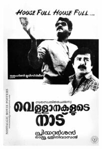 Poster of Malayalam Movie "Vellanakalude Nadu" released in Kerala on December 09, 1988