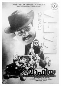 Vintage Poster of Malayalam Movie “Mafia” released in Kerala on September 30, 1993